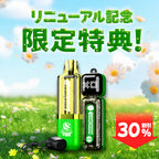 [特価] JUICYBRIX 00ml 中
