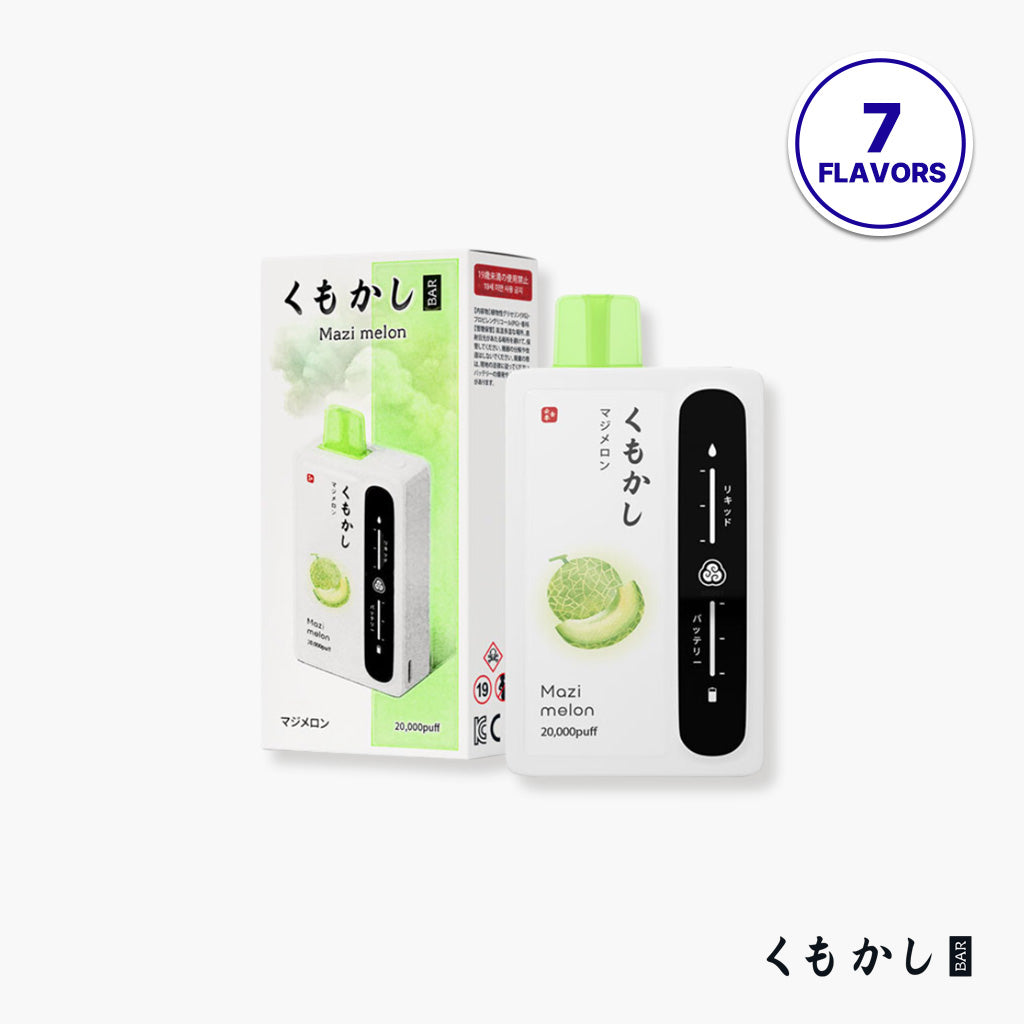[特価] KUMOKASHI BAR 20ml ZERO