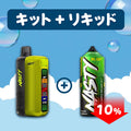 [SALE] NASTY ZERO STARTER KIT (空)+Nasty Blast 30ml 中