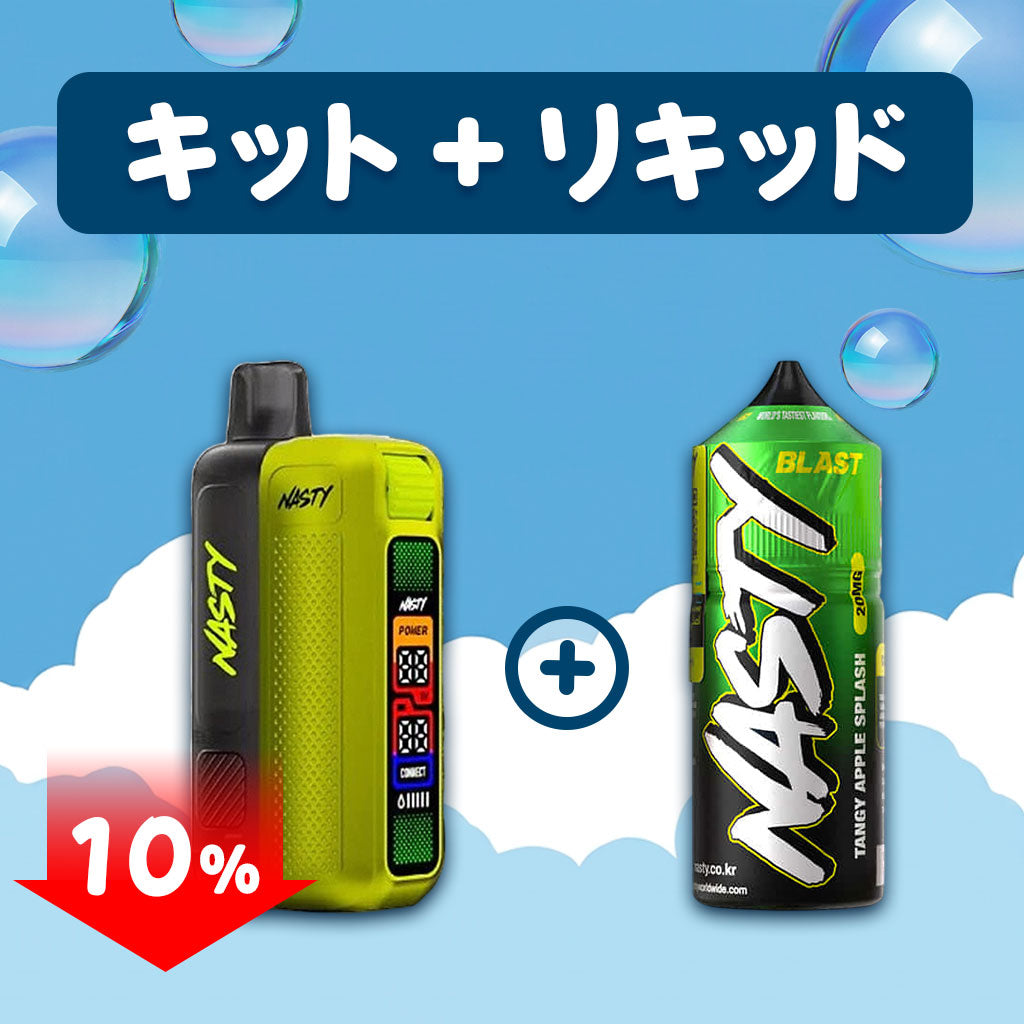[SALE] NASTY ZERO STARTER KIT (空)+Nasty Blast 30ml 中