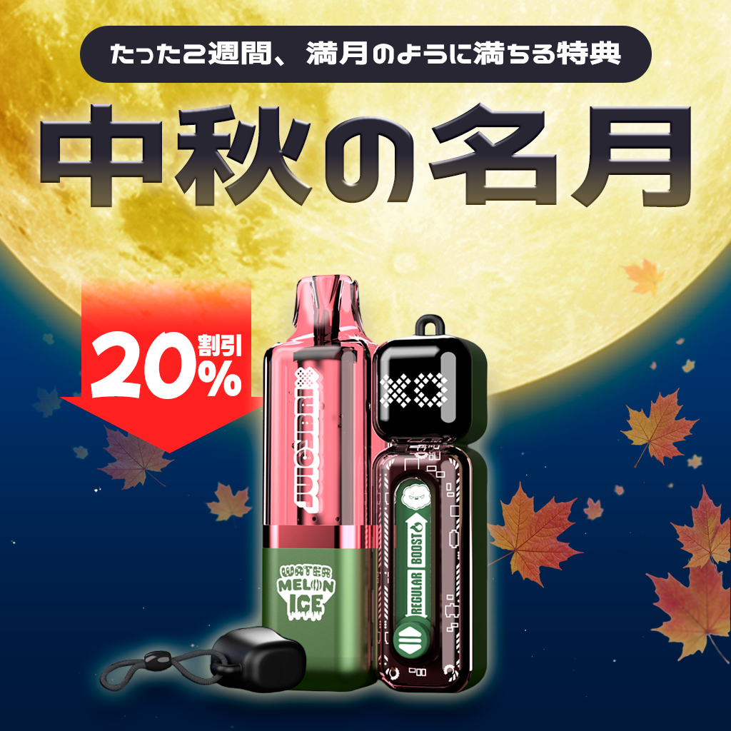 [特価] JUICYBRIX KIT 18ml 下
