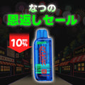 [特価] KAORIN POD 18ml 下