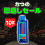 [特価] KAORIN POD 18ml 下