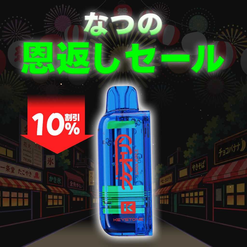 [特価] KAORIN POD 18ml 下