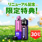 [特価] JUICYBRIX 00ml 上