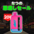 [特価]  NASTY FIX GO 17ml 中