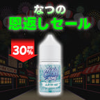 [特価] CLAW 30ml 上