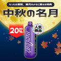 [特価] [50] MOL BAR 35ml 上