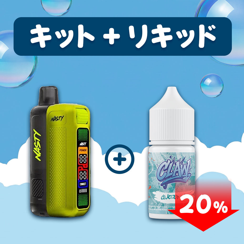 [SALE] NASTY ZERO STARTER KIT (空)+CLAW 30ml 上