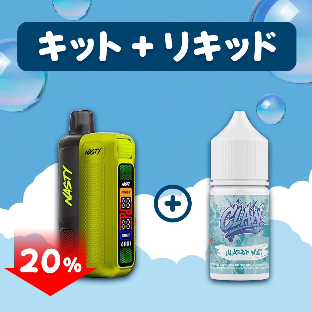 [SALE] NASTY ZERO STARTER KIT (空)+CLAW 30ml 上