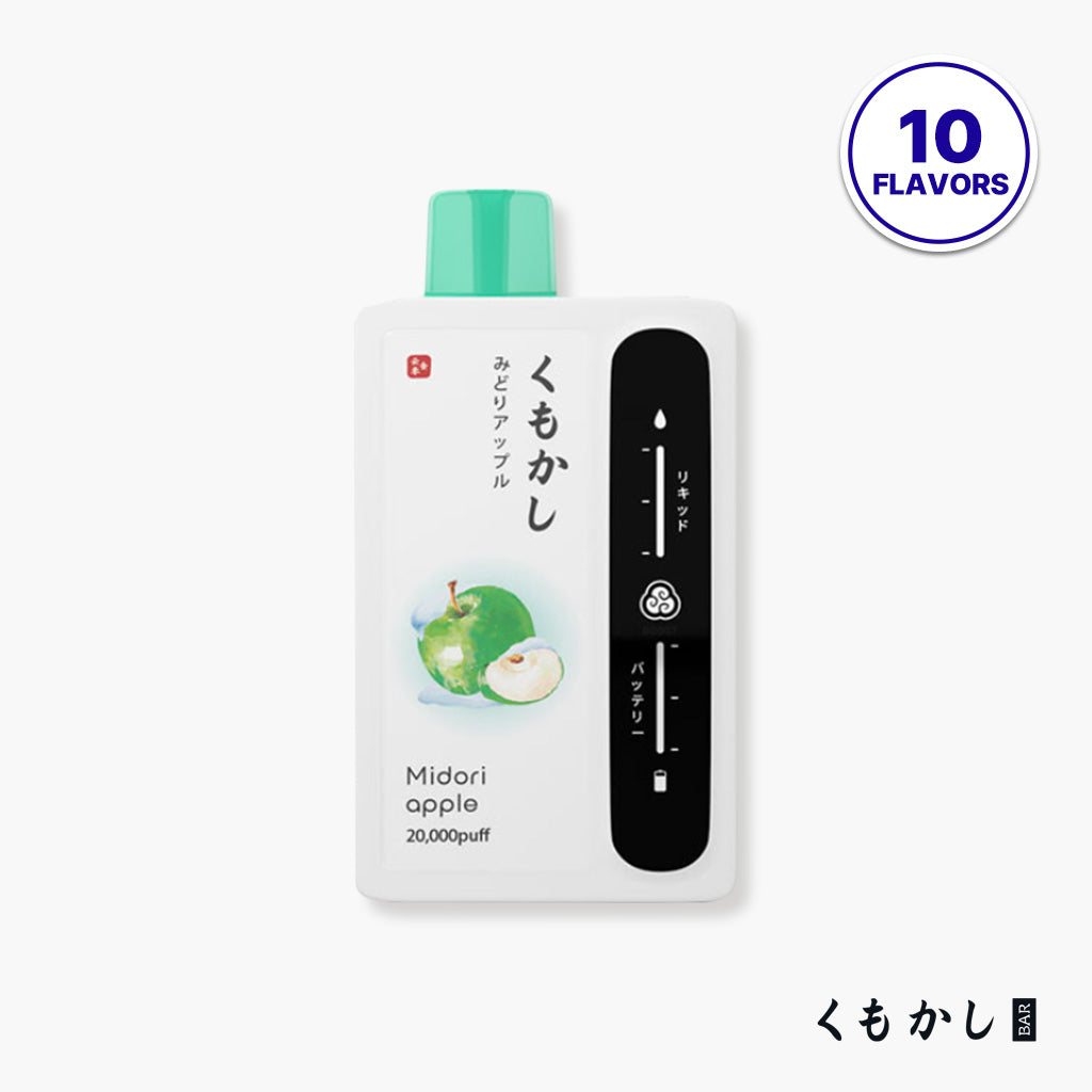 KUMOKASHI BAR 20ml 下