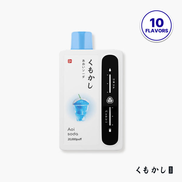 KUMOKASHI BAR 20ml 下