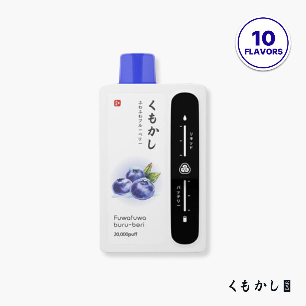 KUMOKASHI BAR 20ml 下