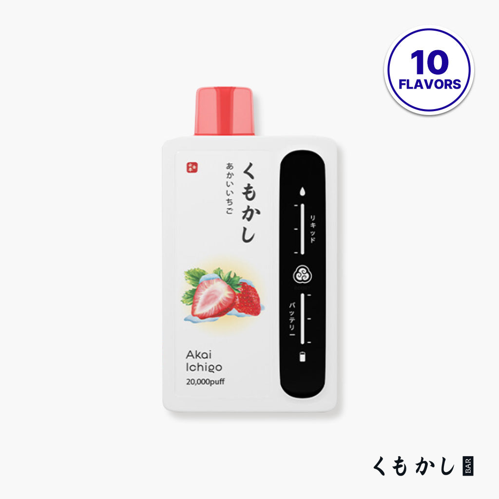 KUMOKASHI BAR 20ml 下