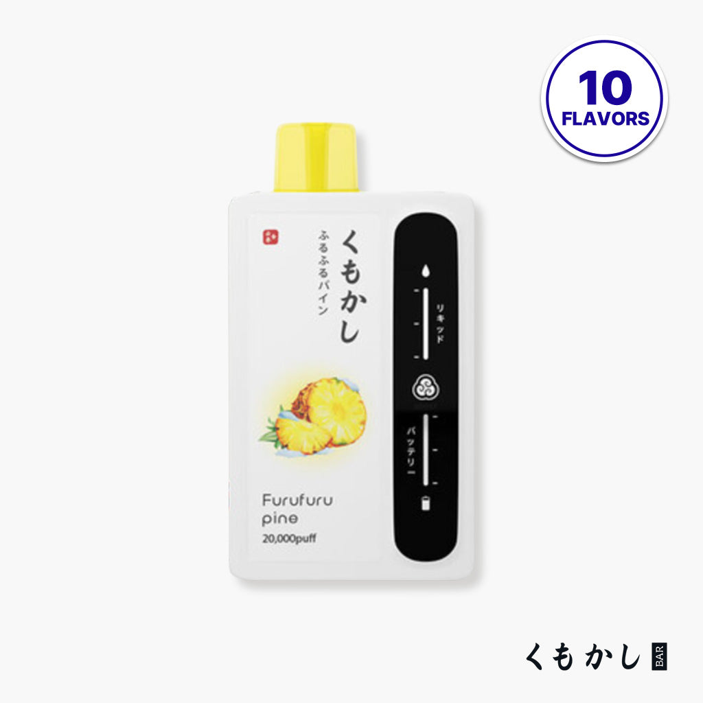 KUMOKASHI BAR 20ml 下