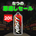 [特価] NASTY BLAST 30ml 下