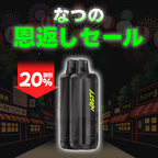 [特価] NASTY ZERO POD (空,2pcs)