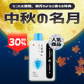 [特価] KUMOKASHI BAR 20ml ZERO