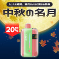 [特価] [50] DOT BAR 30ml 下