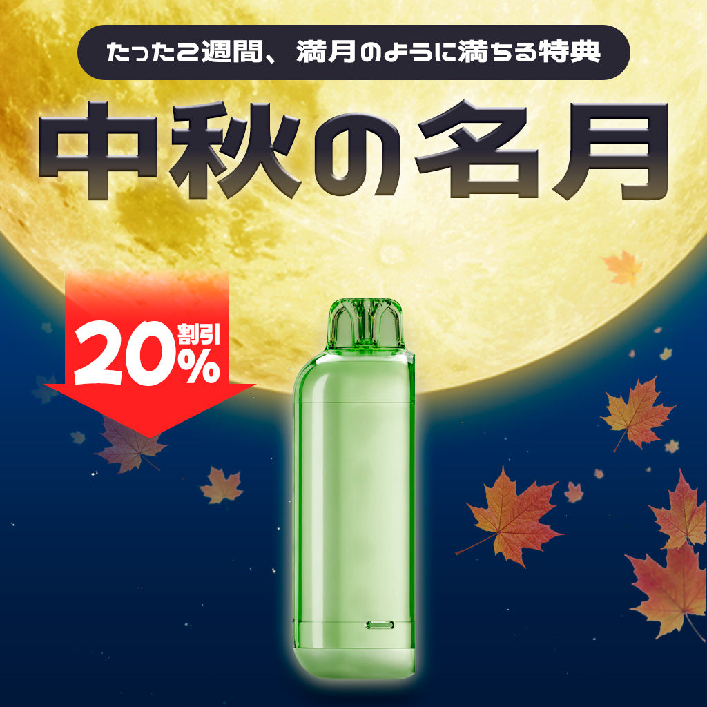 [特価] [40] VOZOL MAGIC FLEX POD 25ml 下