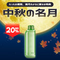 [特価] [40] VOZOL MAGIC FLEX POD 25ml 下