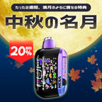 [特価] [40] NEXA ULTRA 2 25ml 下