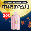 [特価] [40] APUS CHLOE 25ml ZERO
