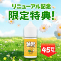 [特価] HONEYDAM 30ml 下