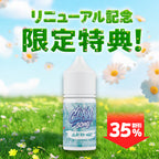 [特価] CLAW 30ml 上