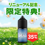 [特価] CLEAR 30ml 上