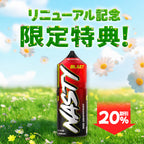 [特価] NASTY BLAST 30ml 下