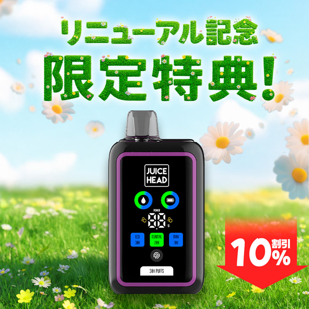 [特価] JUICE HEAD 24ml 上