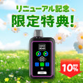 [特価] JUICE HEAD 24ml 上