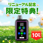 [特価] JUICE HEAD 24ml 上