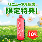 [特価] MOL BAR 35ml 中