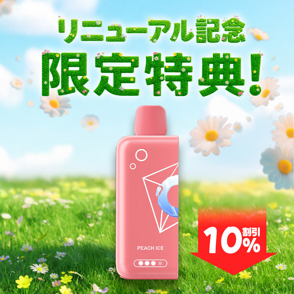 [特価]  ELFBAR JOIN ONE POD 20ml 下