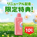 [特価]  ELFBAR JOIN ONE POD 20ml 下