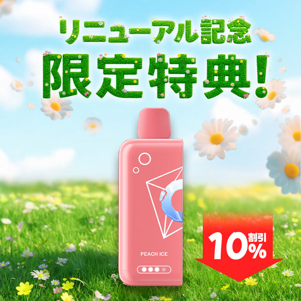 [特価]  ELFBAR JOIN ONE POD 20ml 下