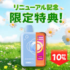 [特価] ELFBAR JOIN ONE KIT 20ml 下