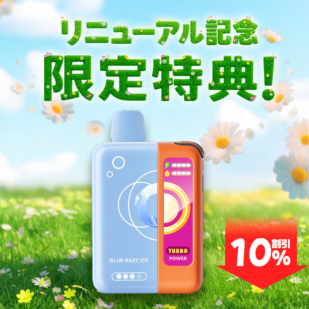 [特価] ELFBAR JOIN ONE KIT 20ml 下