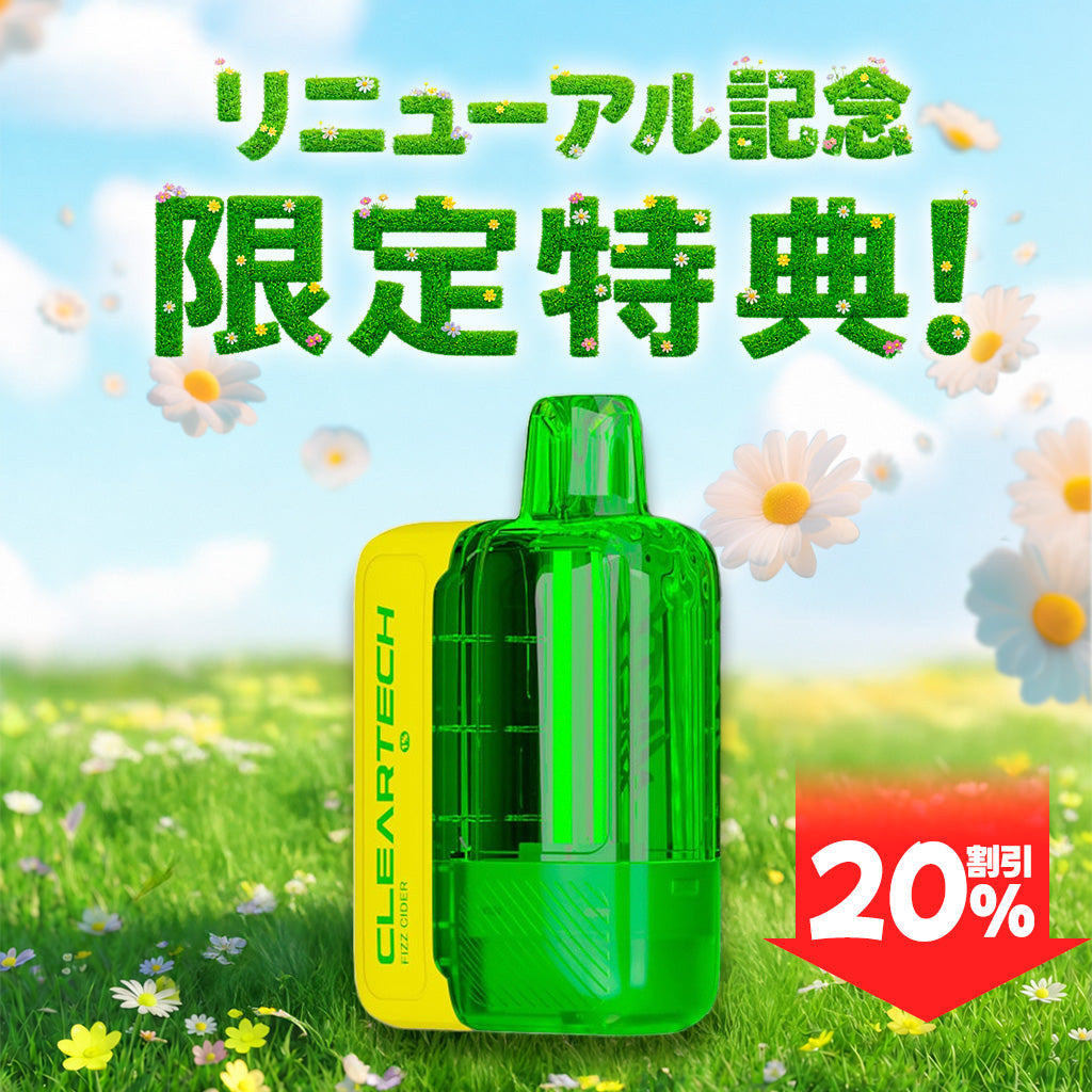 [特価] NASTY BAR CLEAR 18ml 下