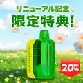 [特価] NASTY BAR CLEAR 18ml 下