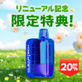 [特価] NASTY BAR CLEAR 18ml 中