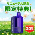 [特価] NASTY BAR CLEAR Ｘ 18ml 上