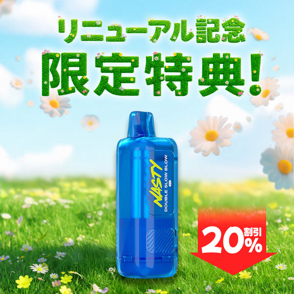 [特価] NASTY ONE POD 22ml 中
