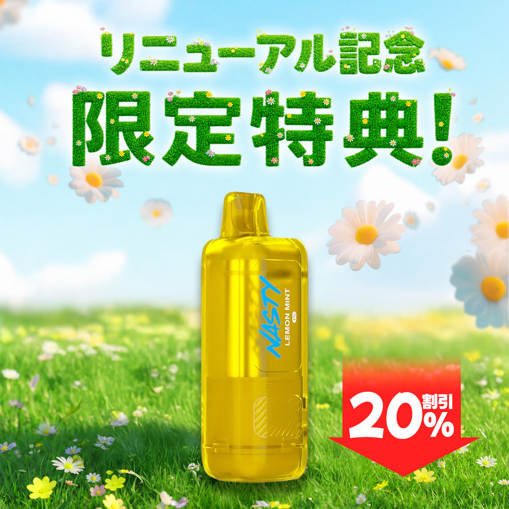 [特価] NASTY ONE POD 22ml 下