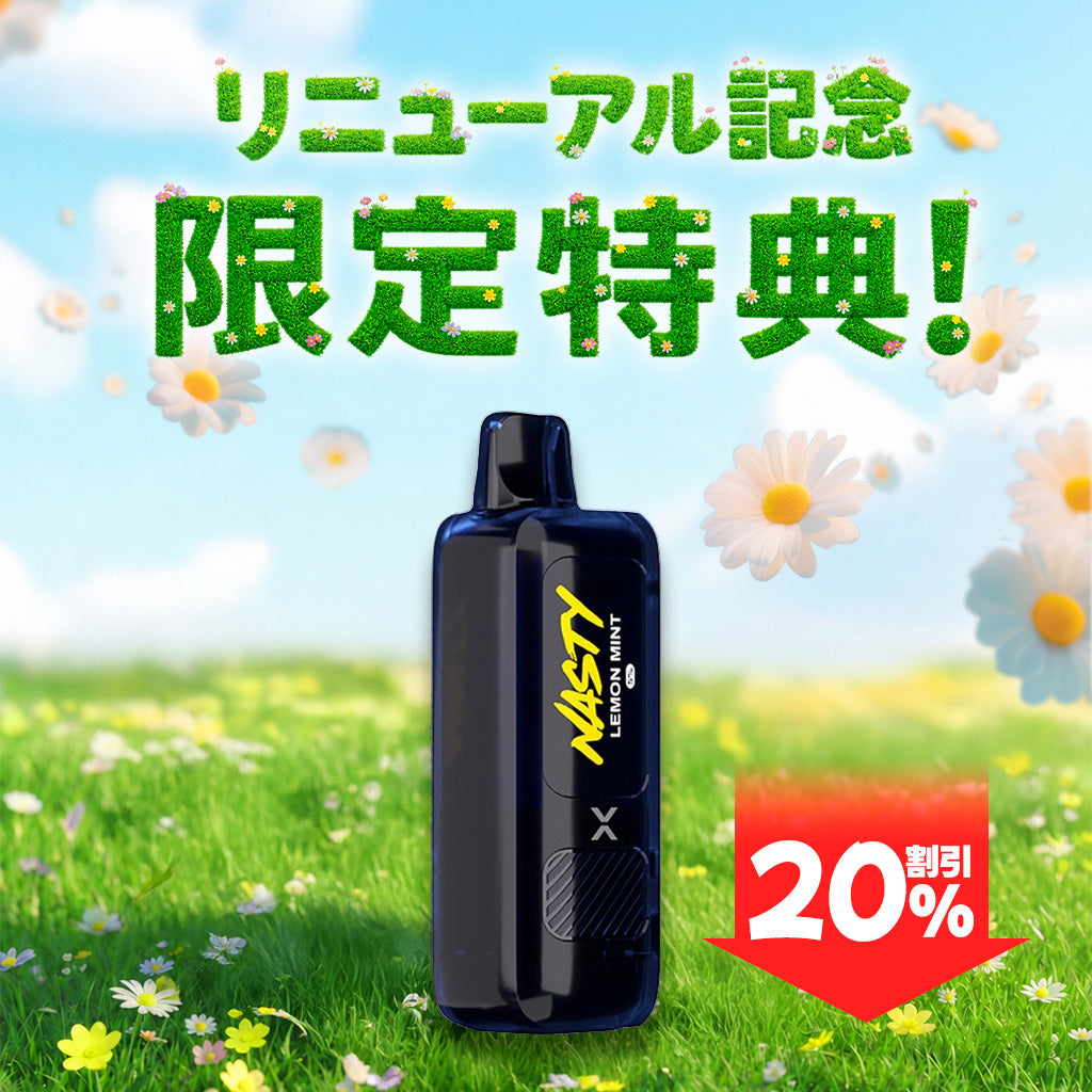 [特価] NASTY ONE POD 22ml 上