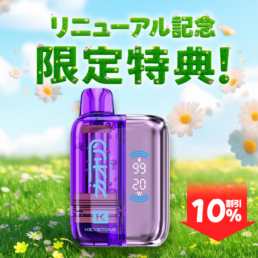 [特価] KAORIN KIT 18ml 下