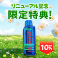 [特価] KAORIN POD 18ml 下