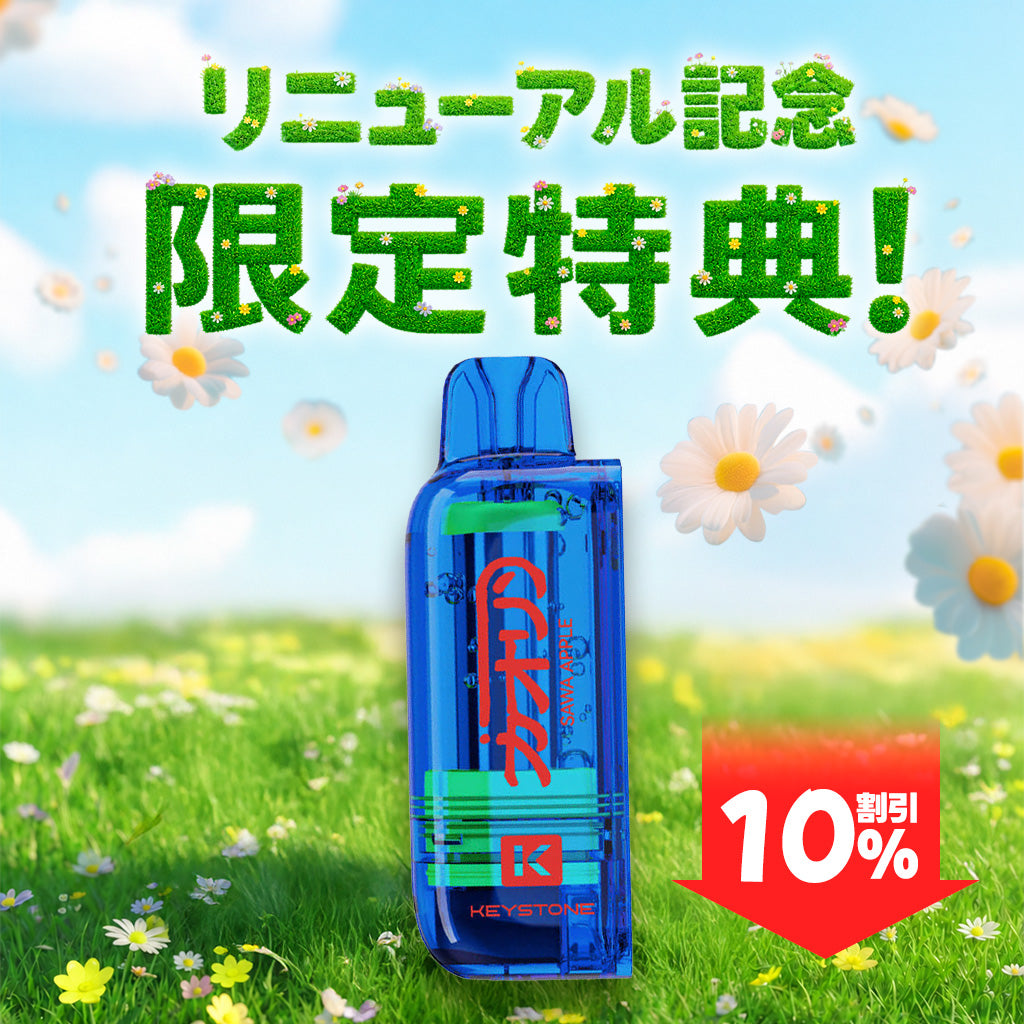 [特価] KAORIN POD 18ml 下 30000PUFF